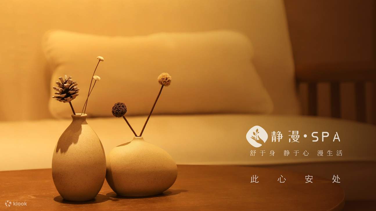 Jingman Spa·Minyak Pati·Penjagaan Badan |